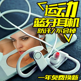 XIBICEN A8运动蓝牙耳机通用型入耳式挂耳跑步蓝牙耳机4.1运动型
