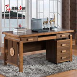 电脑桌台式桌书桌 简约现代实木写字台 中式橡木胡桃色宜家办公桌