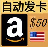【皇冠 自动秒发】美国亚马逊礼品卡 amazon gift card $50