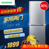 Ronshen/容声 BCD-201E/A 电冰箱小型家用双门两门冷藏冷冻