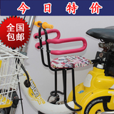 电动自行车儿童座椅前置小孩山地车电瓶车婴幼儿宝宝安全车坐椅前