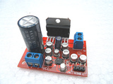 TDA7377+BA321功放板带共地噪音消除电路可用于汽车 摩托车音响