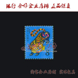 1986年第一轮生肖虎年套票 邮票T107丙寅年生肖虎票 原胶全品保真