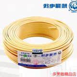 熊猫电线电缆 BVR2.5平方 多股软线铜芯线 家装线缆 插座照明空调