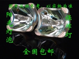 阳光灯泡全新加贺普乐士U2-1500 投影机灯泡进口灯芯原装品质