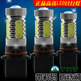 马自达 CX-5日行灯CX5 改装专用LED日间行车灯 标致508豪华版灯泡