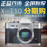 年底特价Fujifilm/富士 X-T10机身微单复古国行XT10 16-50 18-55