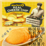 韩国进口零食品好丽友Market O有机奶酪烤薯片土豆脆饼芝士味60g