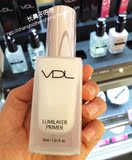 韩国正品VDL贝壳提亮液保湿 修复隔离妆前乳控油隐形毛孔