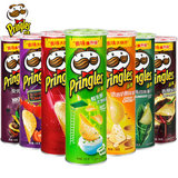 特价正品 Pringles品客薯片桶装110g原味 洋葱 10桶多省包邮