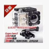 SJ4000高清1080P广角微型运动摄像机DV山狗3代Gopro hero3航拍FPV