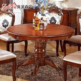 欧式仿古雕花餐台楸木美式餐桌椅组合实木伸缩饭桌可折叠圆形餐桌