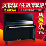 丁丁租琴 北京上海天津杭州全新钢琴出租租赁 京珠钢琴BUP118J