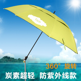 精品碳素超轻钓鱼伞万向防雨2/2.2/2.4米折叠双层垂钓太阳遮阳伞