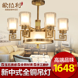 新中式全铜吊灯仿古创意欧式美式客厅现代卧室餐厅灯具灯饰T001