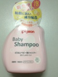 日本 贝亲弱酸性 婴儿花香泡沫洗发水350ML  粉瓶新包装