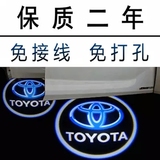 丰田新锐志新RAV4凯美瑞新卡罗拉改装LED车门投影灯迎宾灯镭射灯