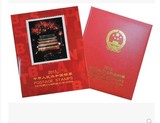 2015 中国邮票 北方集邮 年册 含全年套票 小型张 个性化