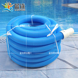 蓝泳牌游泳池1.5寸吸污管单色加厚自浮吸水管吸污机配件正品促销