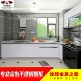不锈钢橱柜广州佛山整体橱柜定做厨房不锈钢台面水槽一体成型定制
