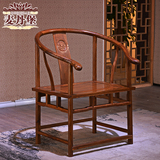 麦丹堡休闲椅凳子 实木靠背椅子 仿古红木家具 功夫茶几桌椅子