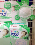 现货●日本代购贝亲婴儿口罩 宝宝 防尘防细菌防雾霾外出必备 3枚