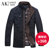 Aoseeker2015春装新款中年男立领夹克中长款 外套男装正品夹克衫