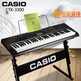 卡西欧电子琴CTK-3300力度教学61键钢琴键儿童入门初学成人电子琴