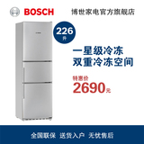 Bosch/博世 BCD-226(KGD23160TI)226L超值三门节能冰箱双重冷冻