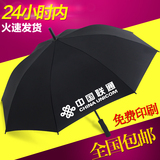 定制商务广告伞可印创意logo定做双人雨伞长柄自动伞晴雨伞男女伞