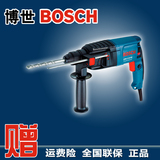 bosch电锤GBH2-23RE正品博世电锤冲击钻电锤两用博世电动工具
