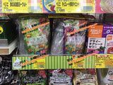 日本代购乐天生酵素粉末222种水果酵素果昔低卡代餐香蕉/芒果现货