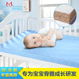 纯棉冬夏两用 3E天然椰棕婴儿童床垫  可拆洗宝宝垫 无甲醛无胶水