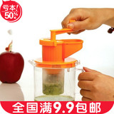 9.5包邮 迷你小型手摇水果榨汁器婴儿多功能手动榨汁机豆浆器榨汁