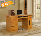 老板1.4米办公桌北欧宜家电脑桌实木写字书桌办公电脑桌特价包邮