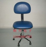 防静电皮革靠背椅子 无尘室办公升降椅 PU发泡椅 管子角脚杯 蓝色