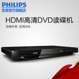 Philips/飞利浦 DVP3690K/93 高清DVD影碟机播放器HDMI 卡拉OK