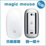 Apple苹果 magic mouse一体机G6无线蓝牙 苹果电脑鼠标 原装 包邮