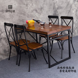 复古实木餐桌椅组合美式铁艺长方饭桌办公桌电脑桌咖啡厅桌子椅子