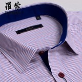 2016新款 正品 罗蒙 男士长袖格子衬衫 男装中年商务纯棉衬衣 男