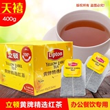 立顿/lipton 红茶茶包 立顿黄牌红茶 立顿红茶 200包*2g 正品