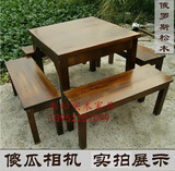碳松木户外桌椅 实木餐桌椅 条桌条凳 防腐木家具