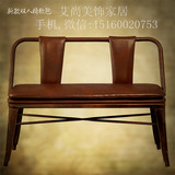 简约现代实木长凳子休闲双人椅子靠背铁皮长椅子做旧餐椅特价凳子