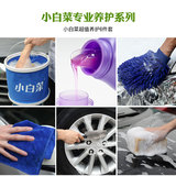 桶毛巾超浓缩清洁剂去污美容用品套装汽车洗车液泡沫清洗剂水蜡大