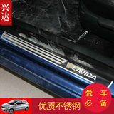 2008-16款上海大众朗逸专用不锈钢迎宾踏板 LAVIDA超薄外置门槛条