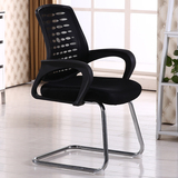 特价弓形电脑椅 家用休闲椅办公椅 职员工椅会议椅老板椅座椅子