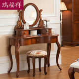 瑞福祥美式实木梳妆台 简约卧室小户型化妆桌 欧式化妆台组合E201