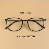 韩国超轻近视眼镜框防蓝光辐射男女文艺复古全框镜架近视眼镜成品