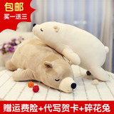 北极熊公仔抱抱熊白色毛绒玩具小孩宝宝玩偶儿童抱枕女生日礼物