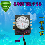 小天鹅/威力/小鸭/晨阳洗衣机牵引器XPQ-6排水电机电动排水阀配件